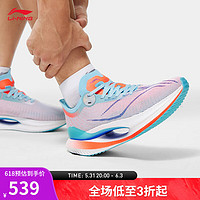值选、PLUS会员：LI-NING 李宁 小绝影2.0ESSENTIAL 男款 跑步鞋
