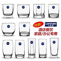 Luminarc 乐美雅 水杯子喝水杯玻璃杯泡茶杯玻璃杯子ins家用喝水杯