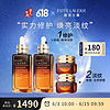 ESTEE LAUDER 雅诗兰黛 小棕瓶特润修护肌活精华露 第七代 100ml*2+ 特润修护精华眼霜 第五代15ml*2（赠 白金面霜15ml*2）