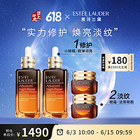 ESTEE LAUDER 雅诗兰黛 小棕瓶特润修护肌活精华露 第七代 100ml*2+ 特润修护精华眼霜 第五代15ml*2（赠 白金面霜15ml*2）