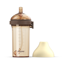 DOOPSER 多普森 翻盖奶瓶一岁2岁3岁6个月以上喝奶宝宝吸管奶瓶儿童学饮杯ppsu