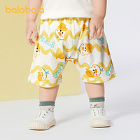 88VIP：巴拉巴拉 婴儿裤子宝宝短裤2024新款夏装薄款男女童时尚文艺可爱潮