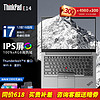 ThinkPad 思考本 E14 英特尔酷睿i7 联想14英寸轻薄便携笔记本电脑 i7-1260P 16G内存 512G