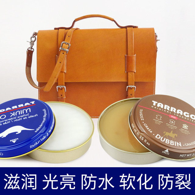 TARRAGO 进口植鞣皮革护理油LV包包真皮保养油皮具油蜡皮牛皮上光无色貂油