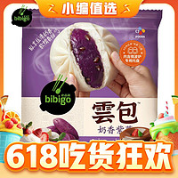 bibigo 必品閣 雲包 奶香紫薯320g