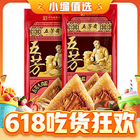 五芳斋 端午节嘉兴粽子 早餐食品 140克*4真空五芳大肉粽