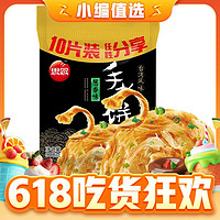 思念 手抓饼 葱香味 10片 900g