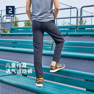 DECATHLON 迪卡侬 171426 儿童运动长裤