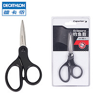 DECATHLON 迪卡侬 专用鱼线剪小剪刀多功能渔具垂钓用品钓鱼配件小剪子OVFI