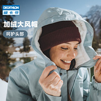 DECATHLON 迪卡儂 SH100 男子戶外棉服 8735239