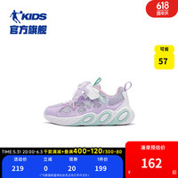 乔丹QIAODAN童鞋儿童运动鞋2024夏季新款女小童商场同款透气软底网鞋