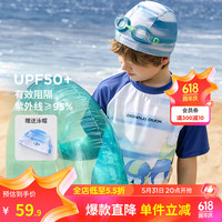 迪士尼男女童短袖泳衣UPF50连体分体抗菌泳帽游泳套装2024新六一儿童节 蓝白晕染-男分体 150