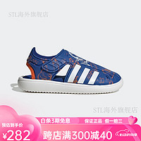 阿迪达斯 （adidas）轻运动WATER SANDAL Disney迪士尼联名男小童凉鞋官方