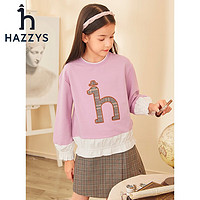 值选：HAZZYS 哈吉斯 女童卫衣 浅灰紫