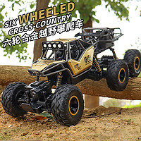 凯乐斯（KAILESI）金色37cm四驱六轮攀爬遥控越野电动赛车模型玩具汽车儿童节