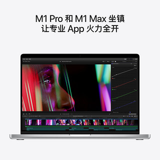 苹果（Apple）MacBook Pro M1Pro芯片 14.2/16 英寸 2021款笔记本电脑 银色 16寸M1 Pro【10核+16核】16G+512