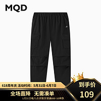 马骑顿（MQD）MQD童装男大童24夏户外露营工装休闲裤 黑色 120cm