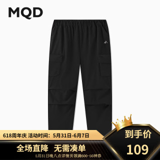马骑顿 童装男大童24夏户外露营工装休闲裤 黑色 120cm