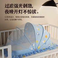 贝肽斯 婴儿床蚊帐罩专用新生儿童宝宝全罩式通用可折叠遮光防蚊罩