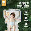 贝肽斯 婴儿枕头夏季吸汗透气宝宝冰丝凉枕0到6个月以上儿童云片枕