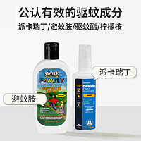SAWYER 索耶 户外露营驱蚊喷雾乳液钓鱼驱蚊虫水驱叮咬驱蚊乳液