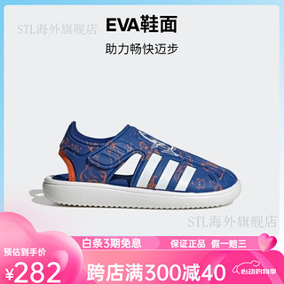 阿迪达斯 （adidas）轻运动WATER SANDAL Disney迪士尼联名男小童凉鞋 30.5(180mm) 蓝色 蓝色_白色_橙色