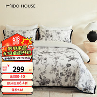 铭都家居MIDO HOUSE铭都60支天丝™纤维套件床单被套床品套件 森林狂想曲 1.8m床笠款四件套