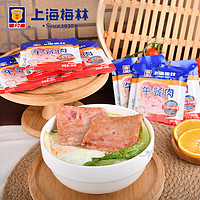 88VIP：MALING 梅林B2 上海梅林方便速食片装午餐肉50g单片冷鲜猪肉含量≥90%野餐零食