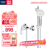 高仪（GROHE）100mm手持淋浴花洒套装空气注入四式出水家用淋雨花洒 淋浴不带下出水