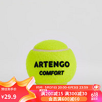 DECATHLON 迪卡侬 网球袋装球箱装球大包装球训练比赛球密封耐打网球4只/罐4579767