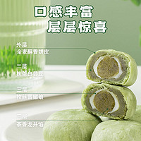 巧芙仁 龙井茶酥糕点传统工艺绿茶酥下午茶早餐糯叽叽糕点小吃零食