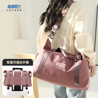 班哲尼旅行包大容量折叠可套拉杆行李箱短途出差斜跨手提包男女士行李袋 粉色
