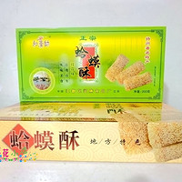 xywlkj 扬州特产 传统糕点 小吃点心 江都和广帅蛤蟆酥200g 盒装 200g 桂花味*1盒