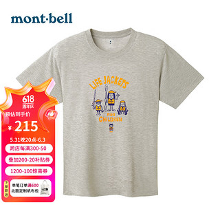 montbell24春夏蒙贝欧短袖通用款户外舒适透气时尚印花速干t恤短袖1114766 LGY XL