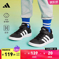 adidas 阿迪达斯 轻运动GRAND COURT 2.0男女儿童魔术贴运动板鞋 黑色/白色 30.5(180mm)