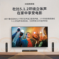 JBL 杰宝 CINEMA835套装家庭影院音响套装全景声5.1.2立体环绕声效