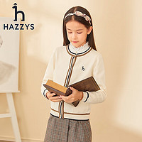 HAZZYS 哈吉斯 品牌童装女童秋新款线衣开衫撞色简约舒适针织开身线衣 奶油色 120
