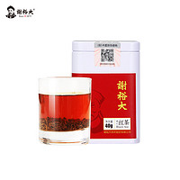 谢裕大 三级 祁门红茶 40g