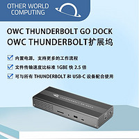 OTHER WORLD COMPUTING OWC Thunderbolt Go Dock雷电4扩展坞兼容USB-C 90W充电 8K显示