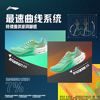 LI-NING 李宁 飞电4CHALLENGER | 跑步鞋男碳板竞速减震训练专业比赛运动鞋