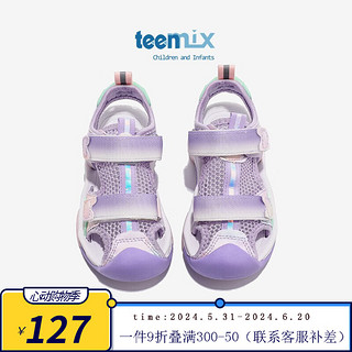 TEENMIX 天美意 女童凉鞋大儿童鞋潮 338紫色