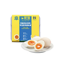 黄天鹅 可生食鲜鸡蛋4枚210g