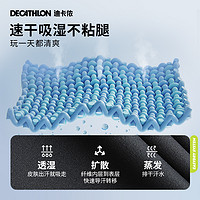 DECATHLON 迪卡侬 儿童运动长裤 8615885