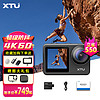 XTU 骁途 Max运动相机4K60海思芯片摩托车记录仪超清防抖防水摄像机 标配版
