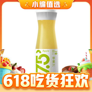 17.5°NFC苹果汁（冷藏型）100%鲜果冷压榨果汁礼盒装330ml*4瓶