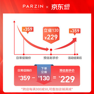 帕森（PARZIN）近视眼镜架 范丞丞同款修颜时尚TR方框眼镜 可配近视 31008 钢琴黑【单镜框】