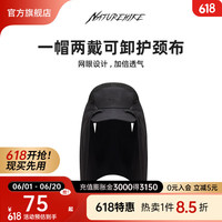NatureHike挪客户外男女防晒棒球帽 夏季户外运动透气防紫外线遮阳帽 黑色;均码