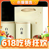 綠滿堂 珍惜白茶 2024年新茶 特級 130g