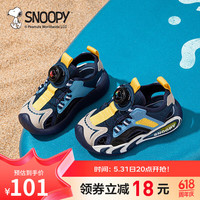 SNOOPY史努比童鞋儿童运动凉鞋夏款新款男孩凉鞋中大童休闲凉鞋沙滩鞋女