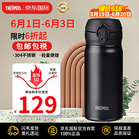 THERMOS 膳魔师 保温杯男女士车载杯弹盖不锈钢保温水杯JNL-355 DPBK 350ml黑色